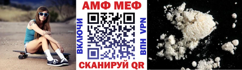 АМФ Розовый  Любим 