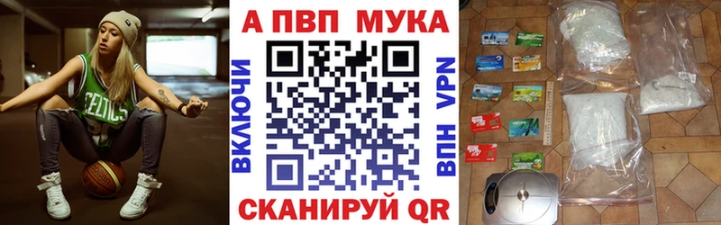 Alpha-PVP мука Любим