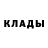 Печенье с ТГК марихуана Bad _Girl