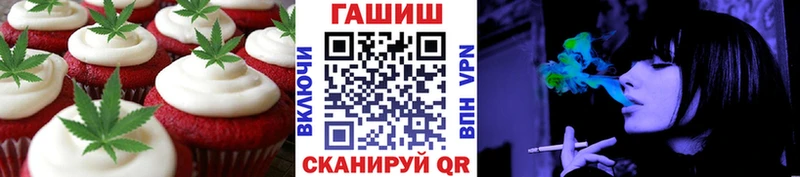 маркетплейс клад  ссылка на мегу tor  Любим  как найти закладки  Cannafood конопля 