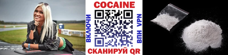 хочу   Любим  COCAIN 98% 