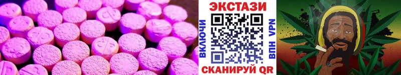 Ecstasy Дубай  OMG ссылки  Любим 