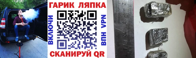 ГАШ VHQ  Любим 