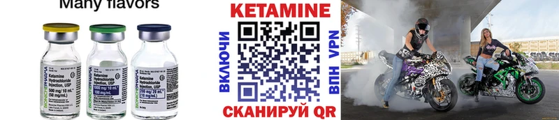 hydra зеркало  Любим  Кетамин VHQ  как найти наркотики 