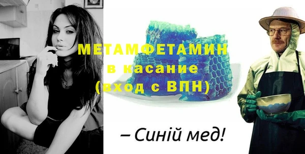 мефедрон мука Балабаново