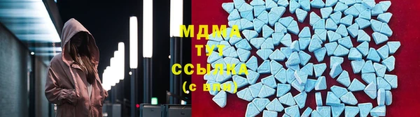 мяу мяу мука Балахна