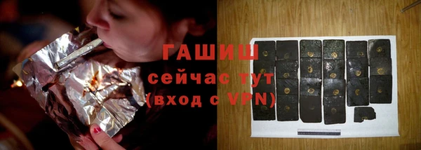 мяу мяу мука Балахна