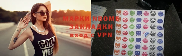 мяу мяу мука Балахна