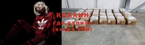мефедрон мука Балабаново