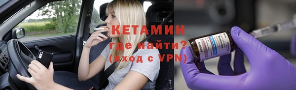 мяу мяу мука Балахна