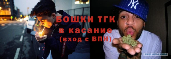 мефедрон мука Балабаново