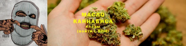 мефедрон мука Балабаново
