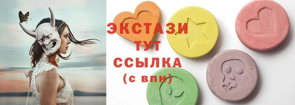 мефедрон мука Балабаново