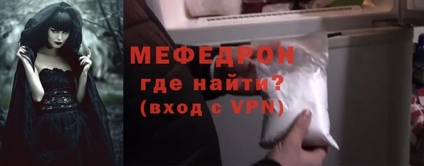 мефедрон мука Балабаново