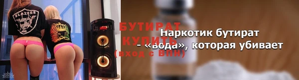 мефедрон мука Балабаново