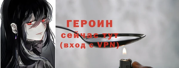мяу мяу мука Балахна
