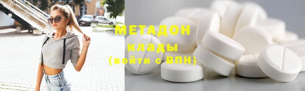 мефедрон мука Балабаново