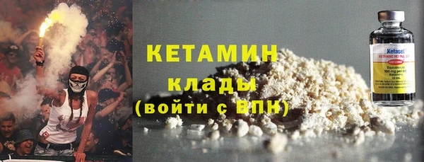мефедрон мука Балабаново