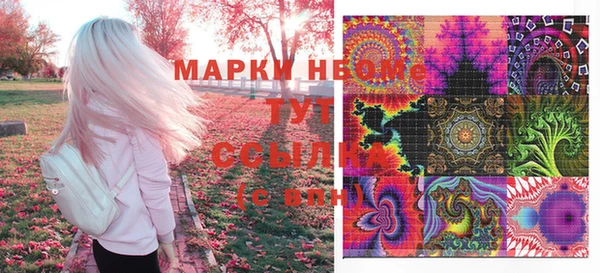 мефедрон мука Балабаново