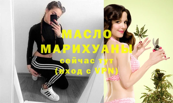 мяу мяу мука Балахна