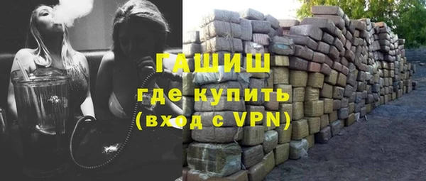 мефедрон мука Балабаново