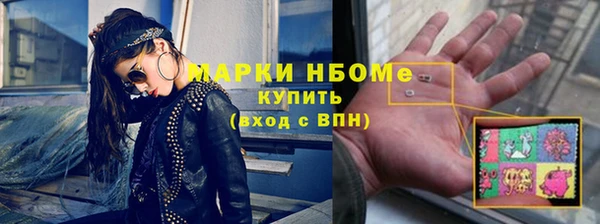 мефедрон мука Балабаново