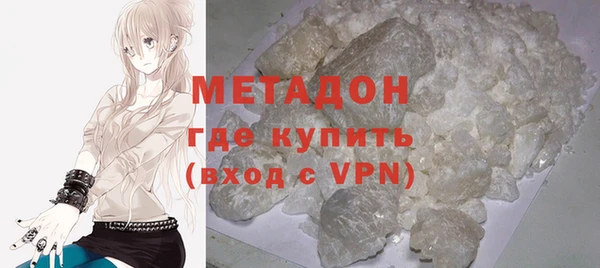 мефедрон мука Балабаново