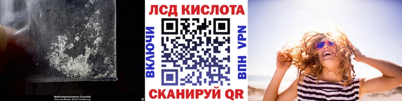 нарко площадка состав  кракен маркетплейс  ЛСД экстази ecstasy  Любим  сколько стоит 