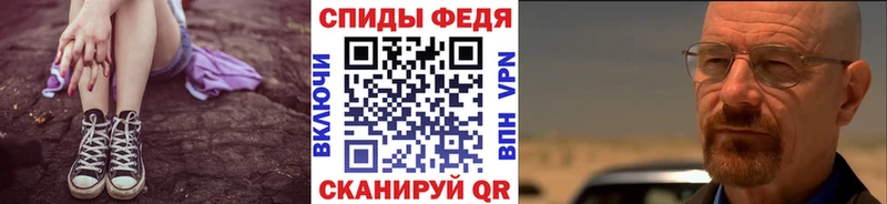 МЕТАМФЕТАМИН Methamphetamine  Любим 
