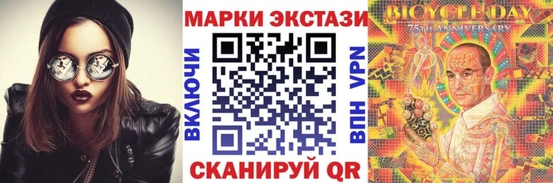 Наркотические марки 1,8мг  Любим 