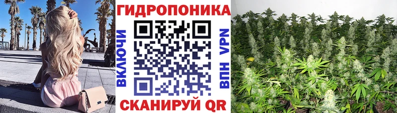 МАРИХУАНА тримм  Любим 